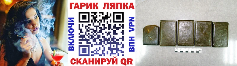 Как найти закладки Минусинск Гашиш  Галлюциногенные грибы  COCAIN  АМФЕТАМИН  МЕФ  МАРИХУАНА 
