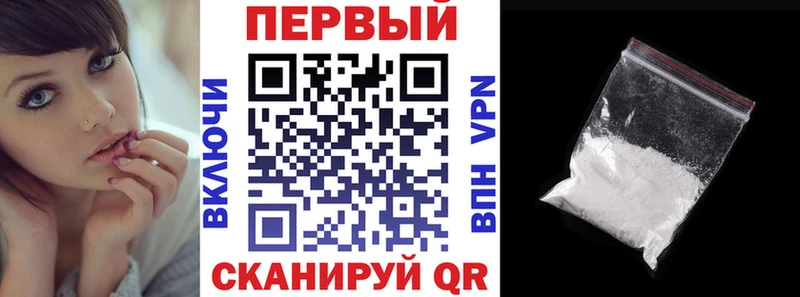АМФ VHQ  Минусинск 