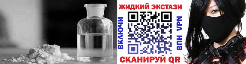Бутират вода  Минусинск 