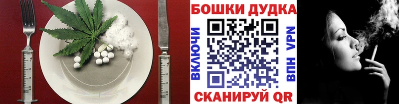 Еда ТГК конопля  Минусинск 