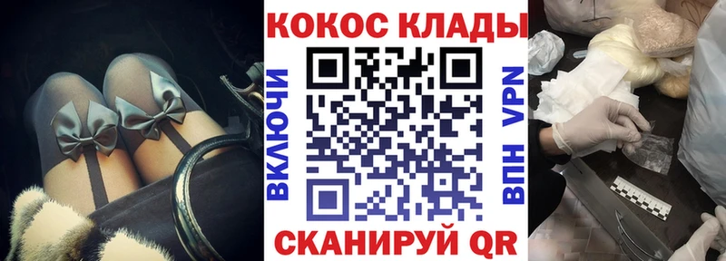 где продают наркотики  Минусинск  Cocaine 97% 