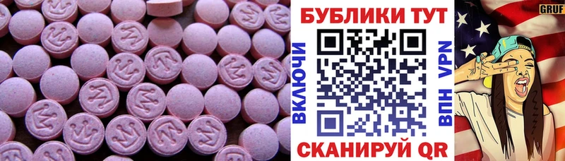 ЭКСТАЗИ Punisher  купить наркоту  ссылка на мегу ONION  Минусинск 