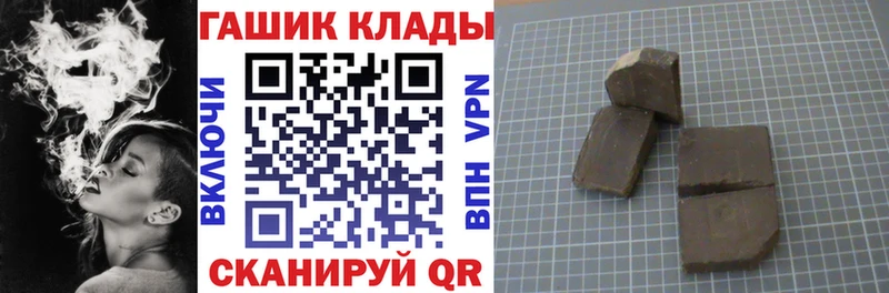 ГАШИШ Ice-O-Lator Минусинск
