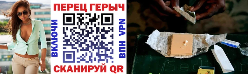 ГЕРОИН хмурый  KRAKEN ССЫЛКА  Минусинск 