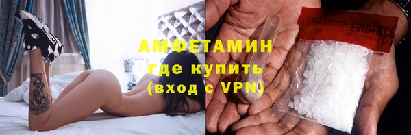 ALPHA PVP Бронницы