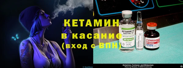 альфа пвп Богданович
