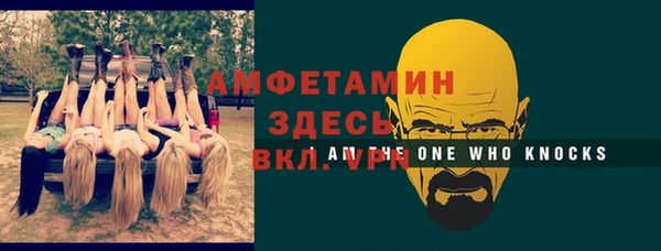 меф Бородино