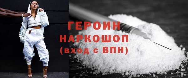 альфа пвп Богданович