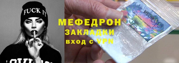 мет Богородск