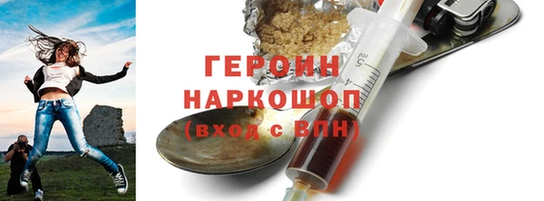 ALPHA PVP Бронницы