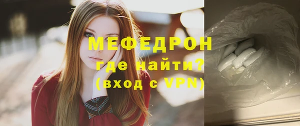 дмт Богородицк