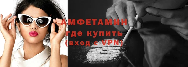 ALPHA PVP Бронницы