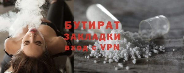 гашишное масло Медногорск