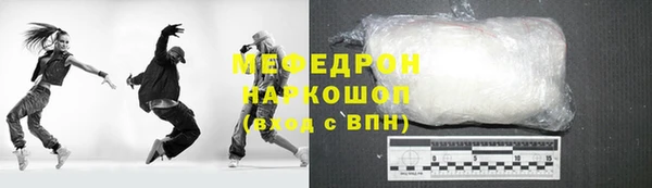кокаин перу Болотное