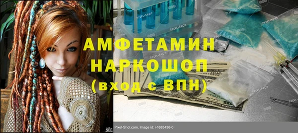 ALPHA PVP Бронницы