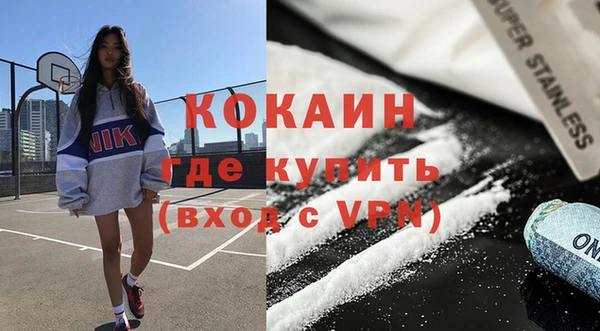 ALPHA PVP Бронницы