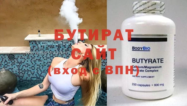 дмт Богородицк