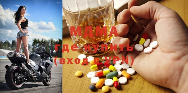 меф Бородино
