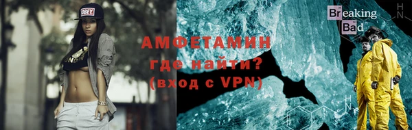 альфа пвп Богданович