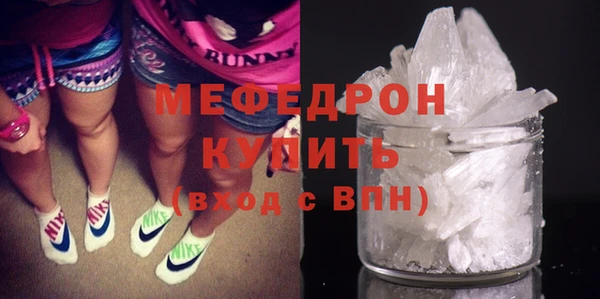 мет Богородск