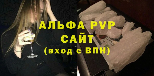 a pvp Бугульма