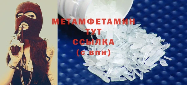 альфа пвп Богданович