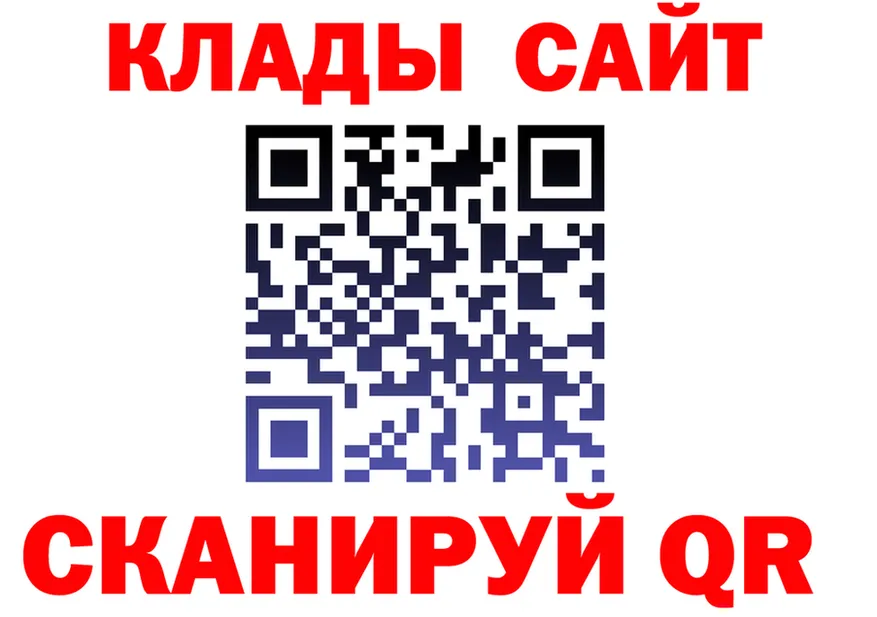 Как найти закладки? darknet телеграм Минусинск