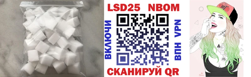 LSD-25 экстази кислота  площадка формула  Минусинск 