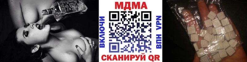 MDMA Molly  купить наркоту  сайты даркнета формула  Минусинск 