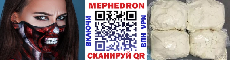МЯУ-МЯУ VHQ  Минусинск 
