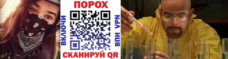 МЕТАМФЕТАМИН витя Минусинск