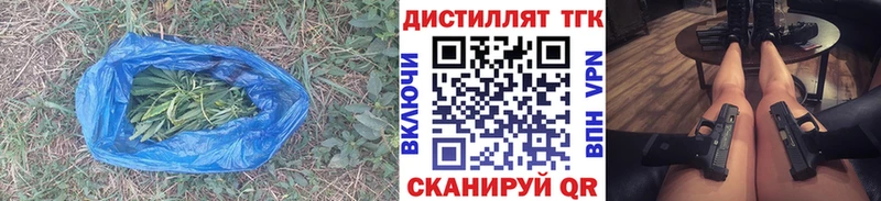 где купить наркоту  Минусинск  маркетплейс клад  Дистиллят ТГК концентрат 